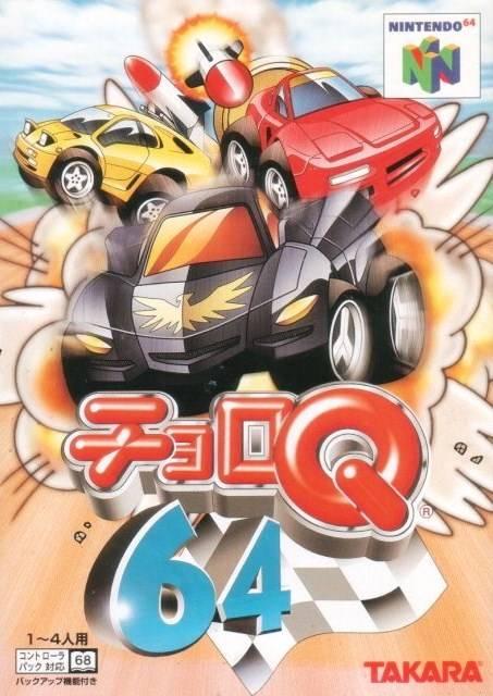 Choro Q JP Nintendo 64.