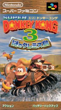 Super Donkey Kong 3 Super Famicom