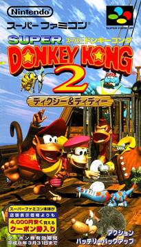 Super Donkey Kong 2 Super Famicom