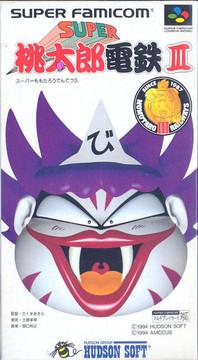 Super Momotarou Dentetsu III Super Famicom