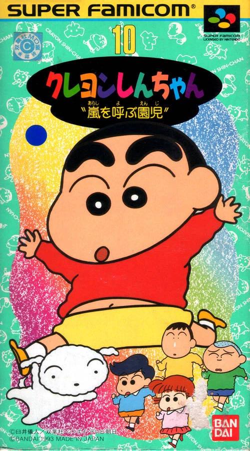Crayon Shin-chan: Arashi wo Yobu Enji Super Famicom