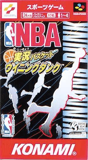 NBA Jikkyou Basket Super Famicom