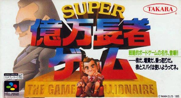 Super Okuman Chouja Game Super Famicom
