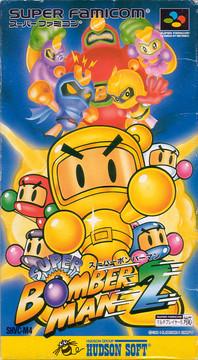 Super Bomberman 2 Super Famicom