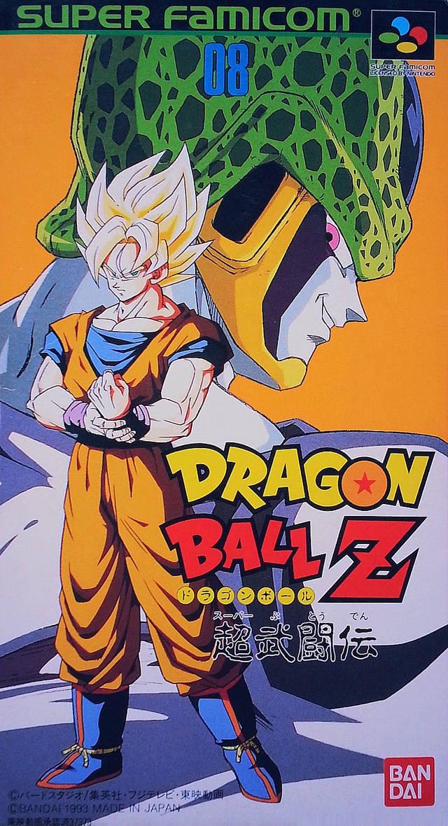 Dragon Ball Z: Super Butoden Super Famicom