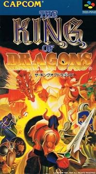 The King of Dragons Super Famicom