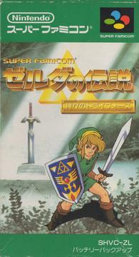 Zelda no Densetsu: Kamigami no Triforce Super Famicom