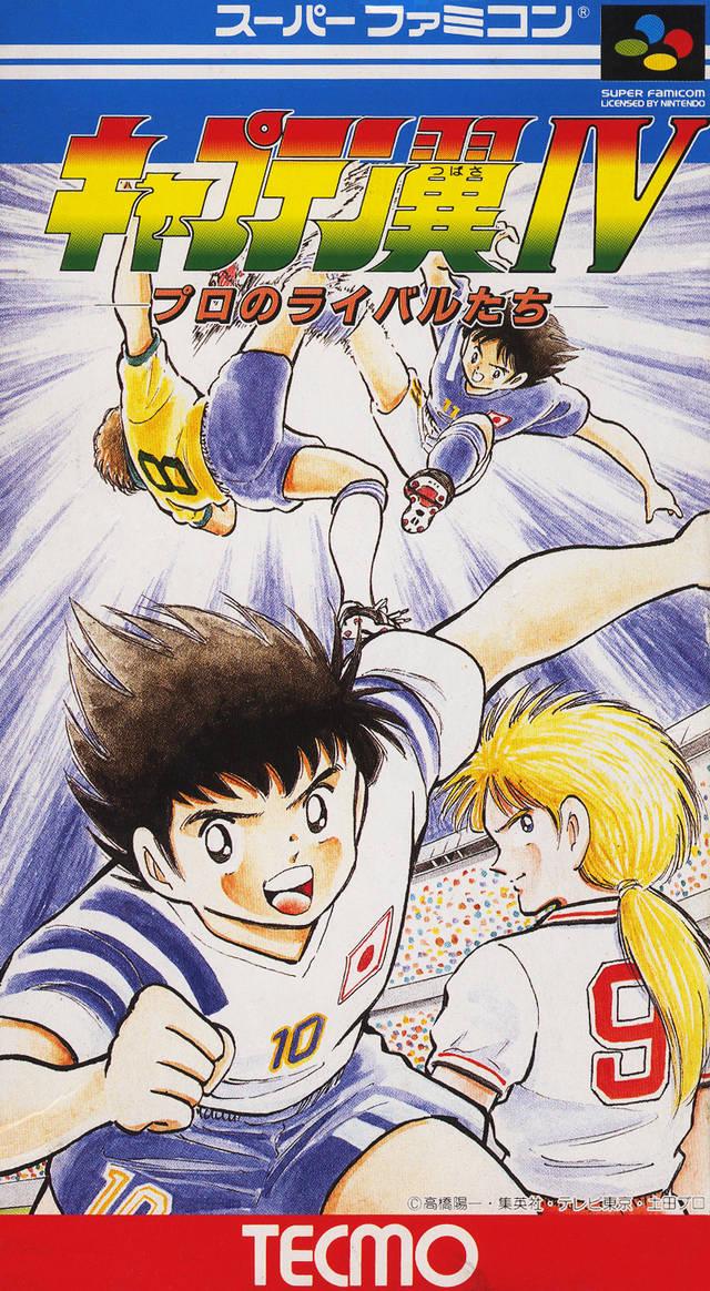 Captain Tsubasa IV Super Famicom