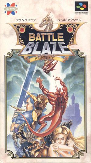 Battle Blaze Super Famicom