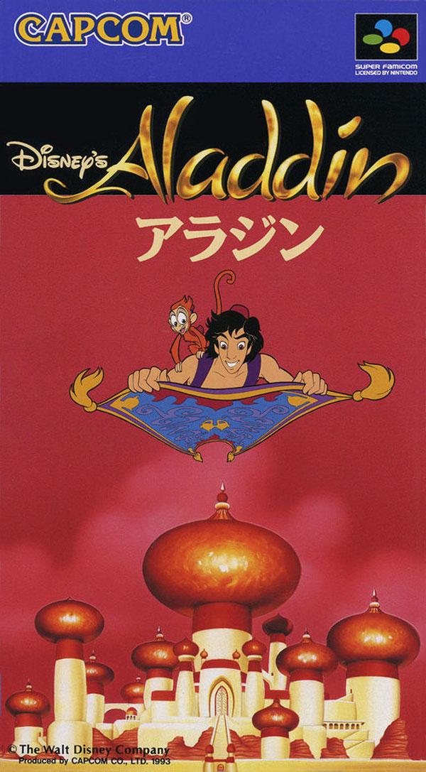Disney's Aladdin Super Famicom