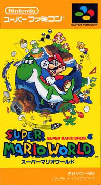 Super Mario World Super Famicom