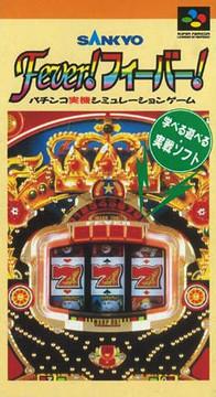 Sankyo Fever Fever Super Famicom