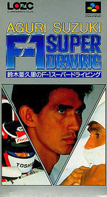 Aguri Suzuki no F1 Super Driving - Super Famicom