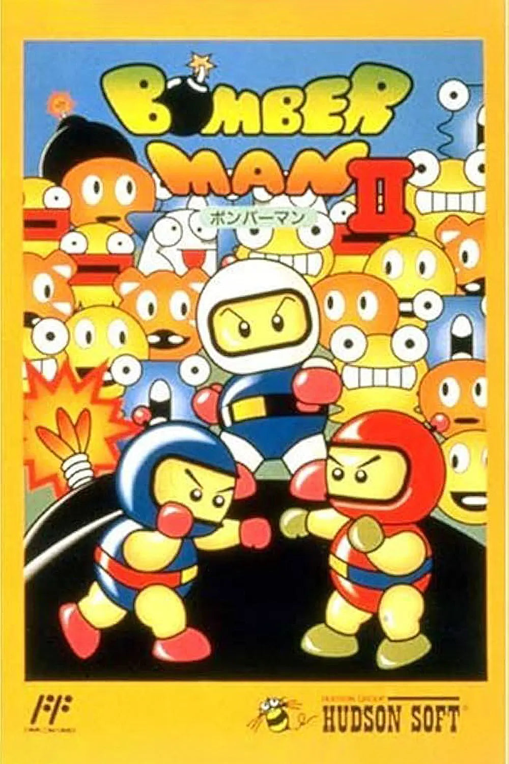 Bomberman II - Famicom