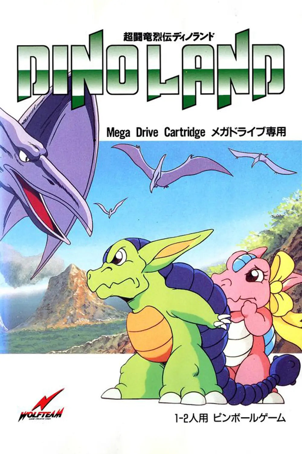 Dino Land - Sega Genesis