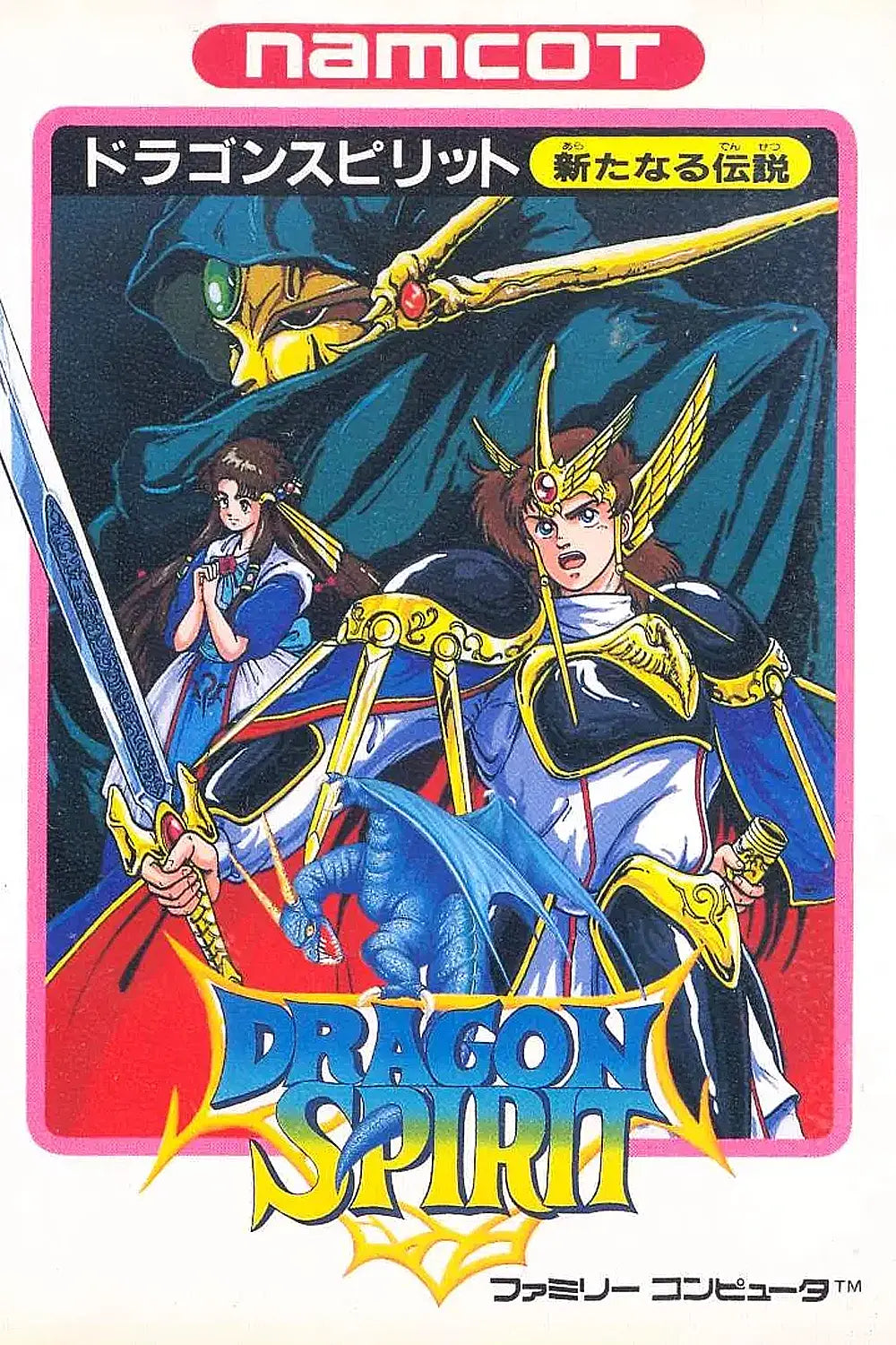 Dragon Spirit - Famicom