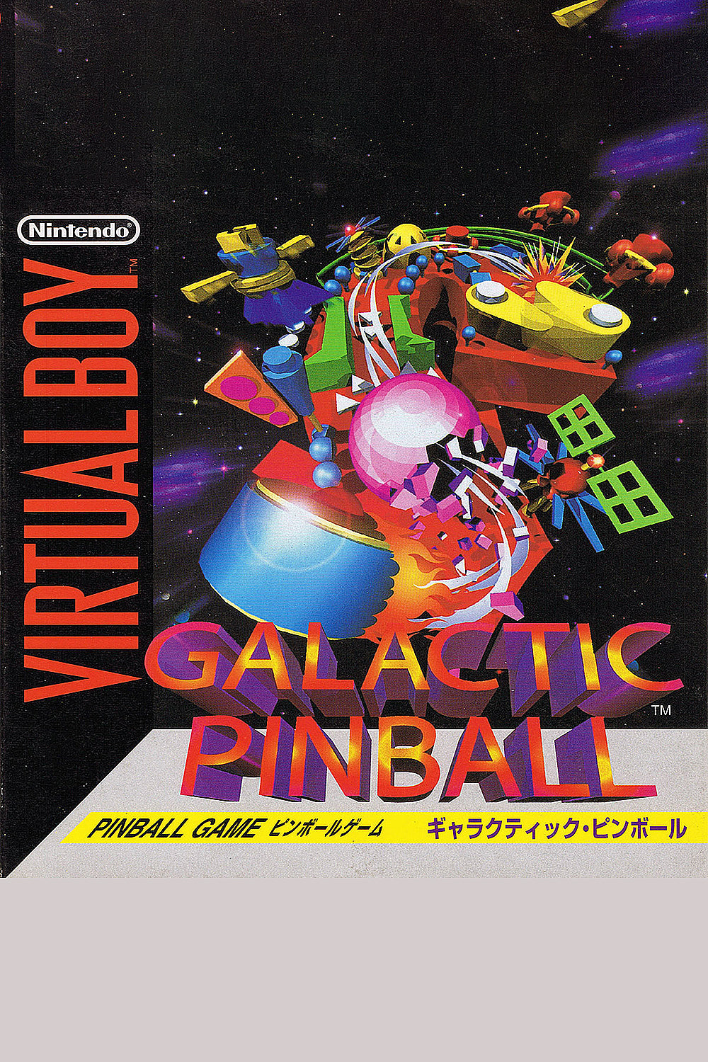 Galactic Pinball - Virtual Boy