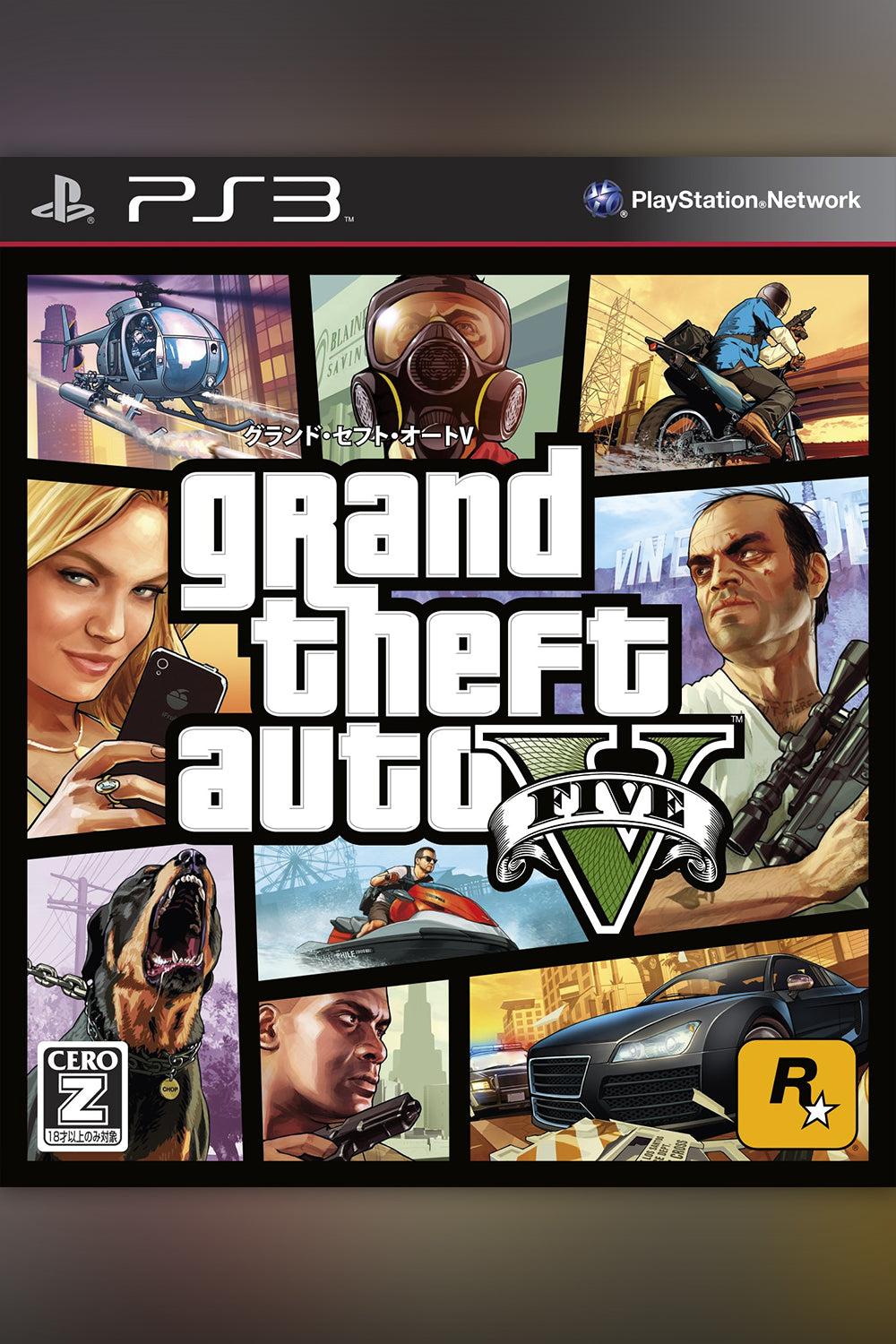 Grand Theft Auto V - Playstation 3