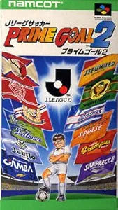 J League Soccer Prime Goal 2 - Super Famicom