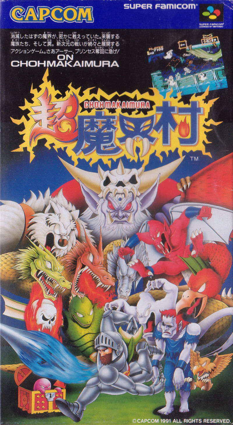 Super Ghouls 'N Ghosts Super Famicom