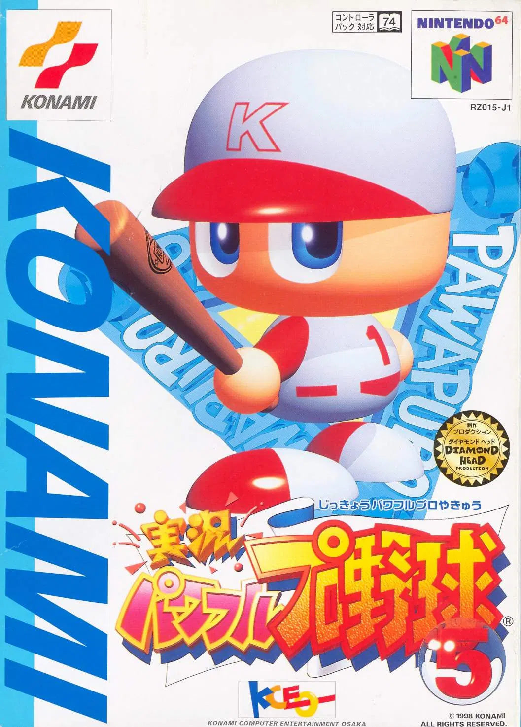 Jikkyou Powerful Pro Yakyu Baseball 5 Nintendo 64 N64 Japan .