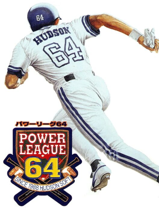 Power League 64 (JPN) Nintendo 64 .