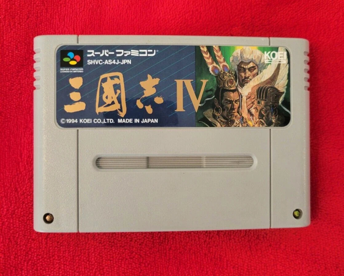 Romance of the Three Kingdoms IV Super Famicom