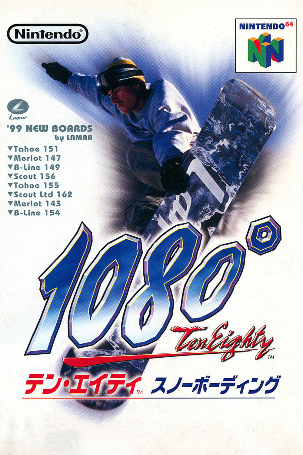 1080 Snowboarding - Nintendo 64