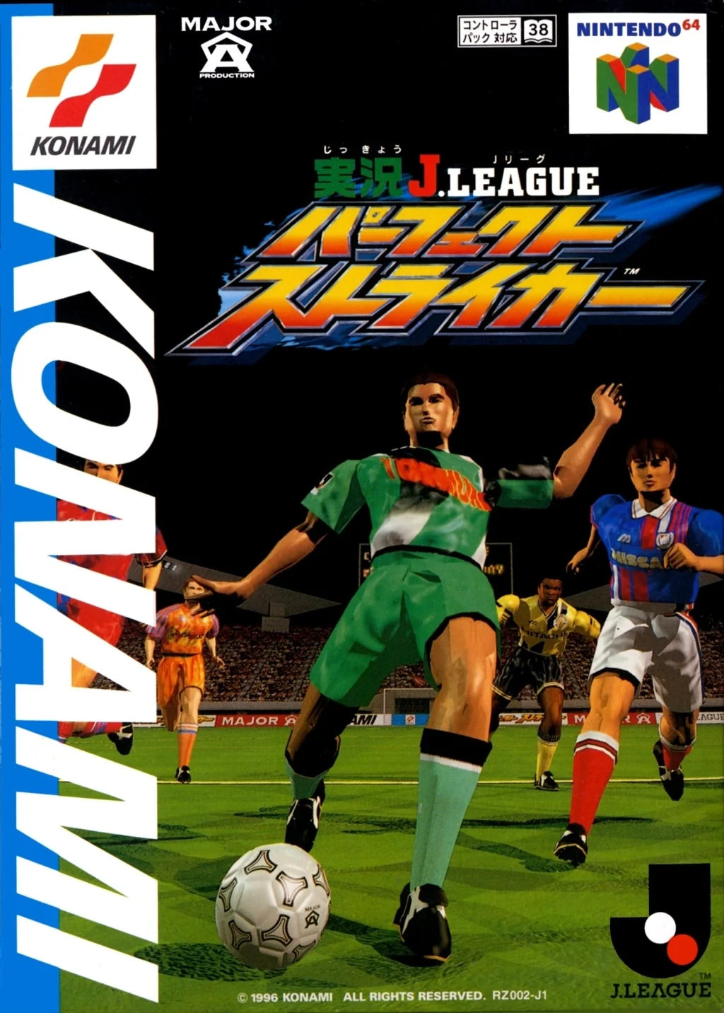 Jikkyou J.League Perfect Striker (Nintendo 64) .