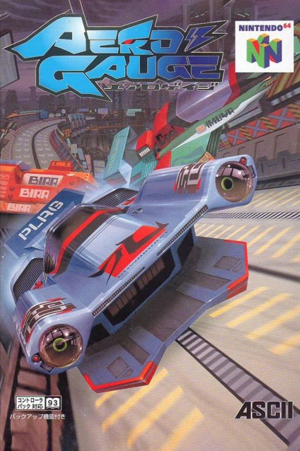 Aero Gauge - JP Nintendo 64