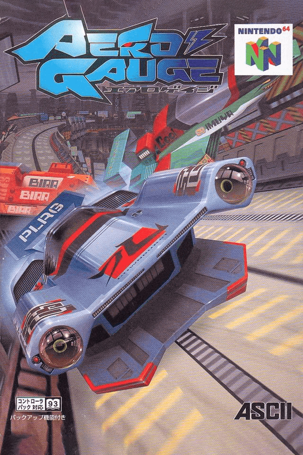 Aero Gauge - Nintendo 64