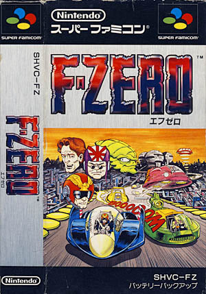 F-Zero - Super Famicom