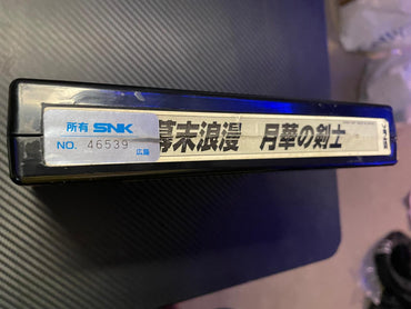 Last Blade 2 - Neo Geo MVS