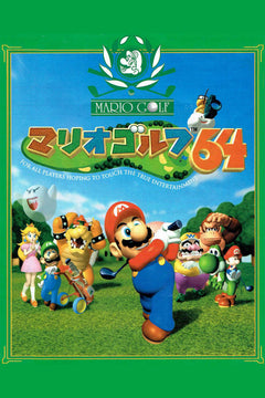 Mario Golf - JP Nintendo 64