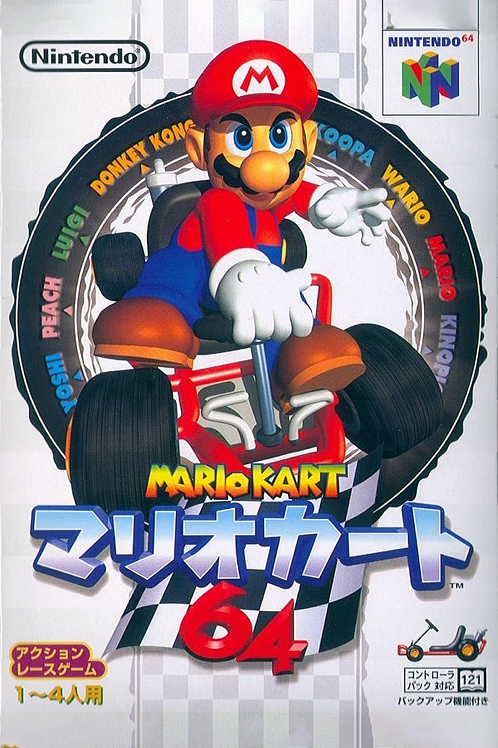 Mario Kart 64 - JP Nintendo 64