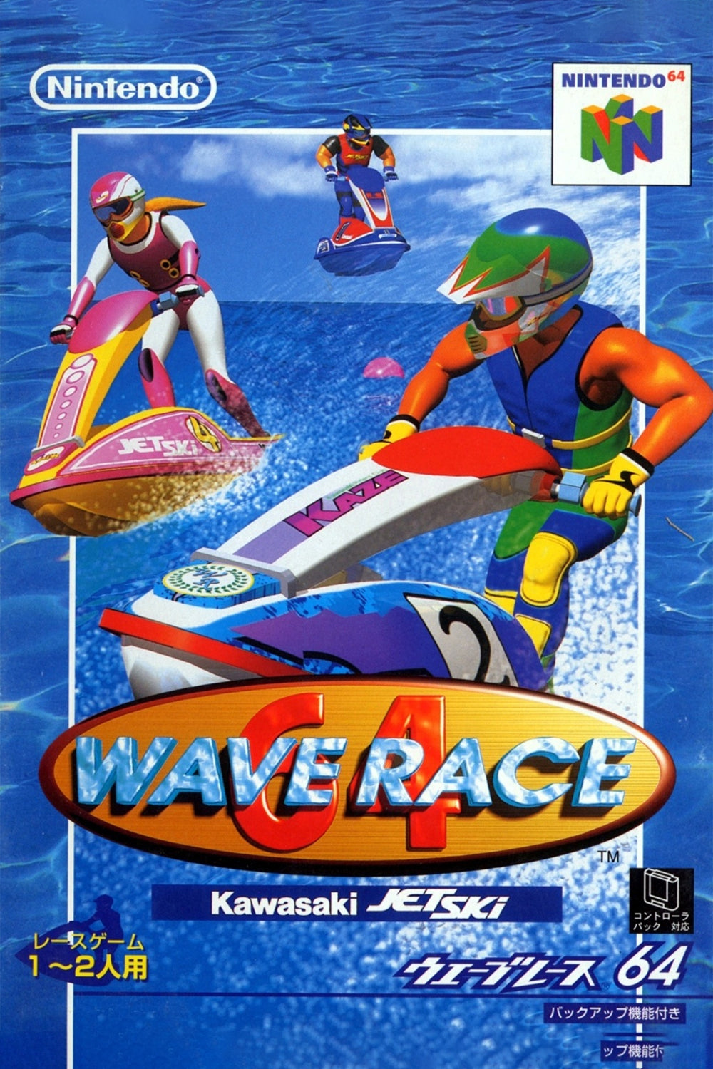 Wave Race 64 - JP Nintendo 64