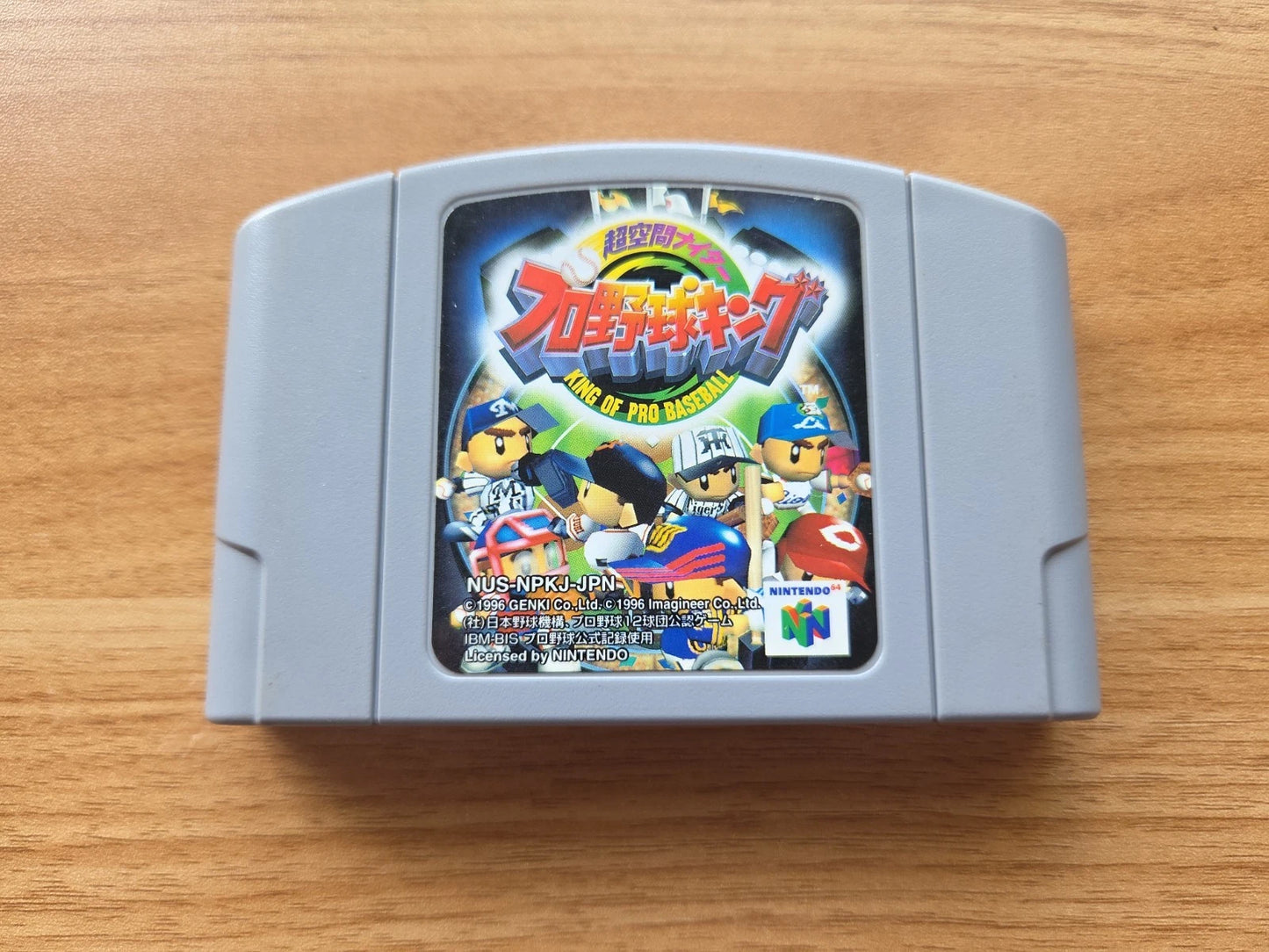 King Of Pro Baseball 1996 [Nintendo 64 - NUS-NPKJ-JPN] ( CART ONLY ) JAPAN VERS.