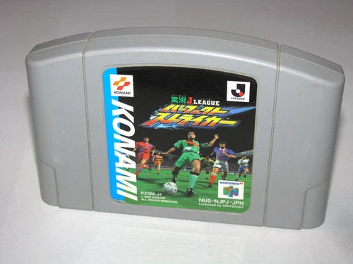 Jikkyou J.League Perfect Striker Nintendo 64 N64 Japan import.