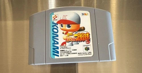 Jikkyou Powerful Pro Yakyu Baseball 5 Nintendo 64 N64 Japan .
